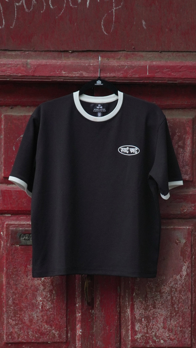 Skip Class Cropped Unisex Ringer Tee
